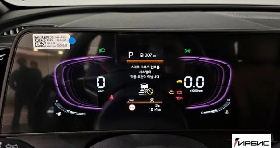 Kia Sportage V 